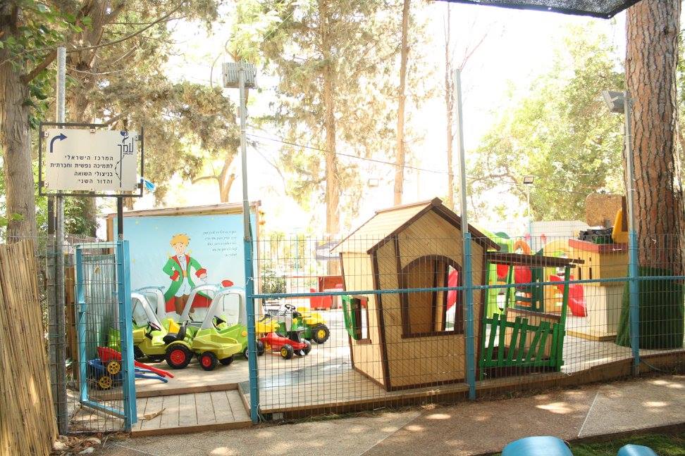 החצר שלנו